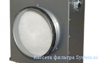 ������� ������� Systemair FGR 355